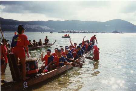 June 2000 - Dragon Boat Race Image