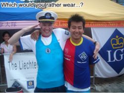 Liechtenstein Princely Navy team at June 18/19, 2005: Hong Kong International Dragon Boat Races 2005