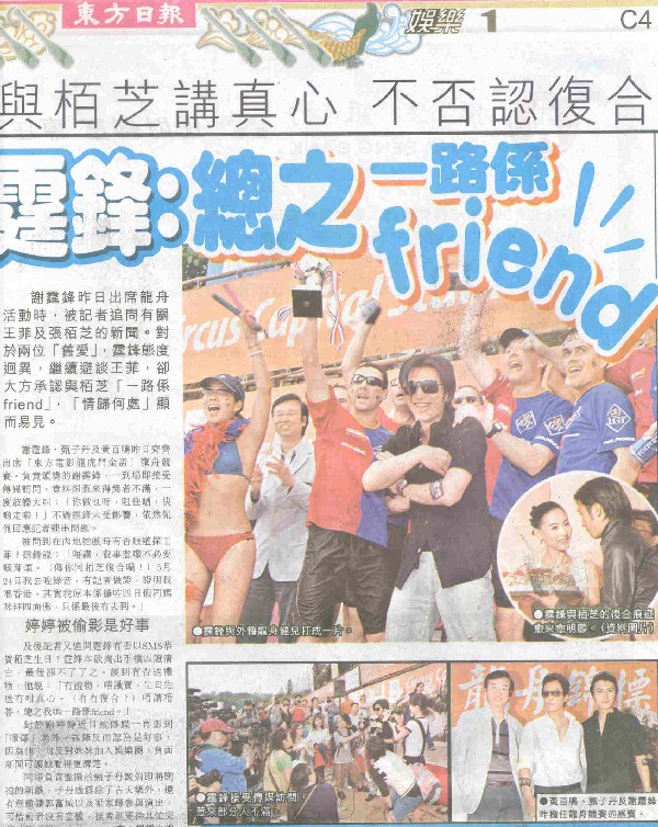 Legacy Operations - Oriental