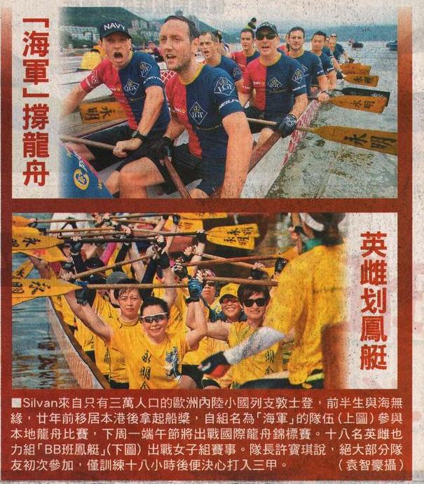 Legacy Operations - Oriental