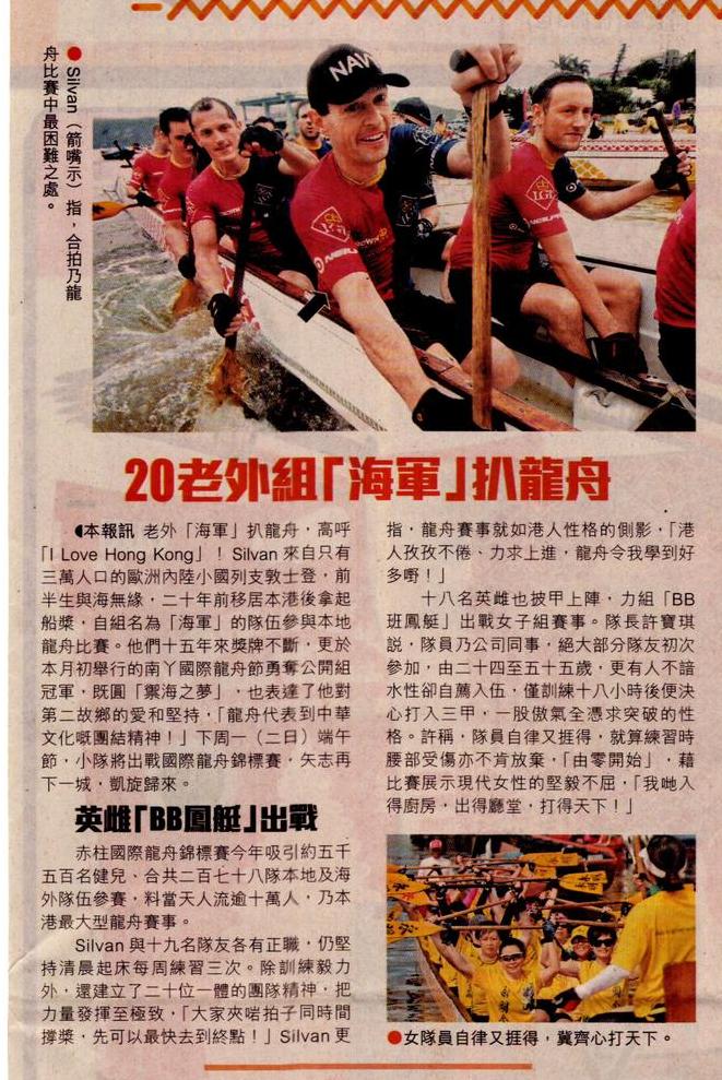 Legacy Operations - Sun