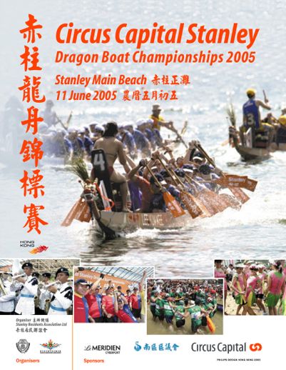 Who Will Take the Big Cup This Year?