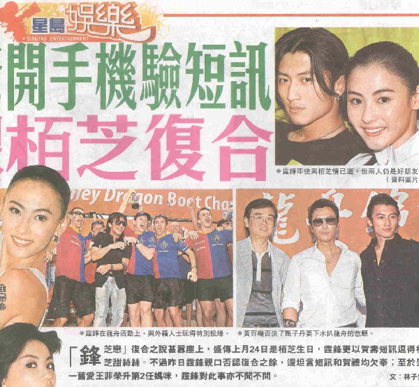 Nicholas Tse Admits Getting Back Together