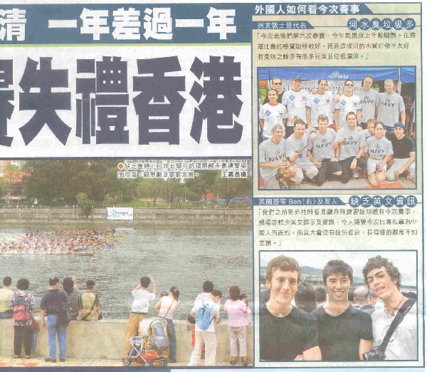 Boat Festivals Leave Competitors Soaked