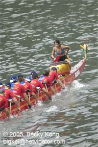 May 1, 2005: 6th Deep Water Bay Dragon Boat Race