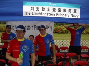 July 31/August 1, 2004: Hong Kong International Dragon Boat Races 2004 Image