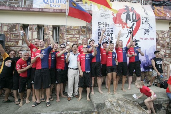 25 May 2008: 9th Deep Water Bay Dragon Boat Regatta Image