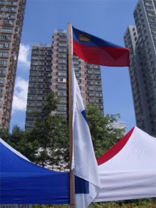 Liechtenstein Princely Navy team at July 31/August 1, 2004: Hong Kong International Dragon Boat Races 2004