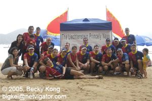 Liechtenstein Princely Navy team at May 1, 2005: 6th Deep Water Bay Dragon Boat Race