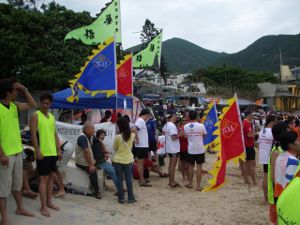 June 5, 2005: Stanley Dragon Boat Short Course Invitational Races Image